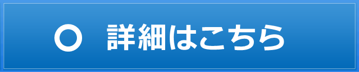 脱型しやすく、環境にやさしい簡易軽量型枠 「EPモールド」